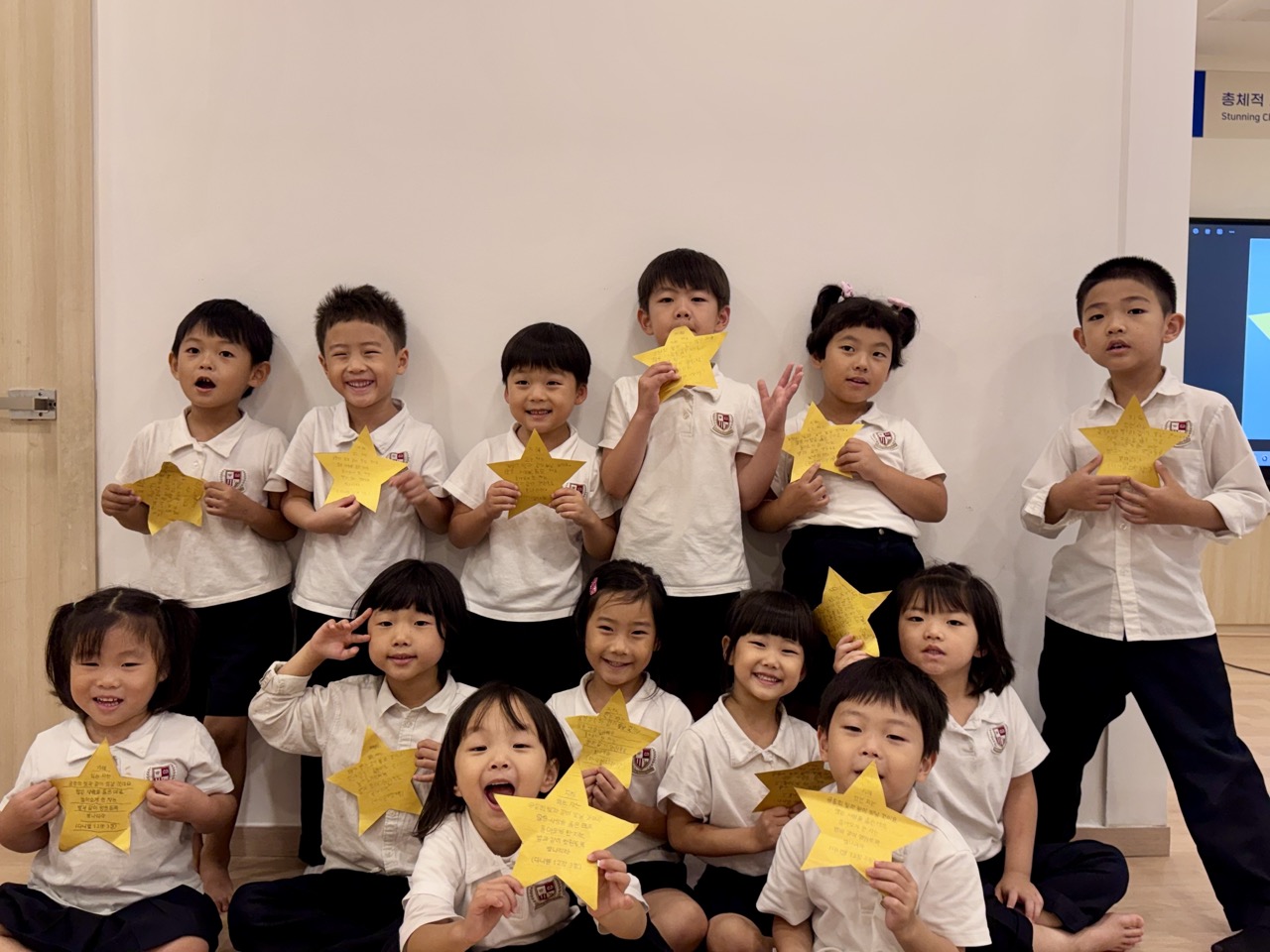 써밋스쿨 어린이세상